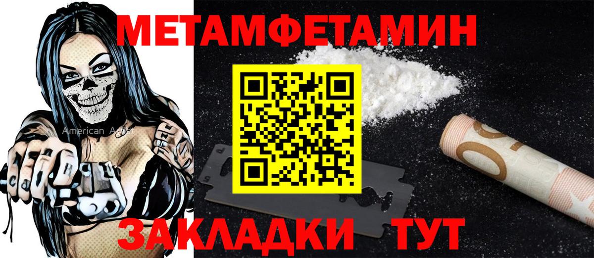 Alpha-PVP Кузнецк
