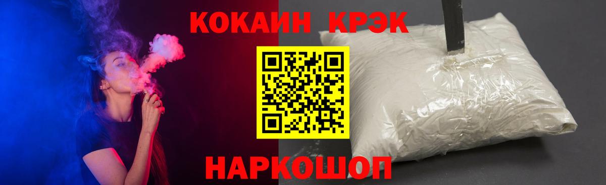 КОКАИН Columbia Кузнецк