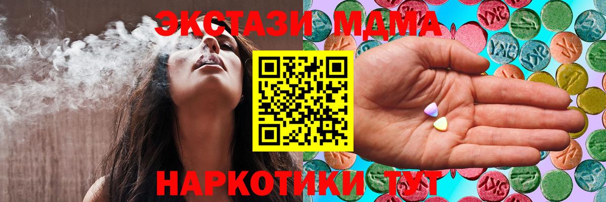 Экстази Philipp Plein  купить закладку  Кузнецк  ЭКСТАЗИ  Вход с VPN  ЭКСТАЗИ VHQ 