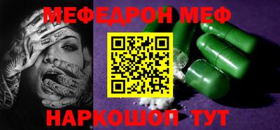 герыч Кандалакша