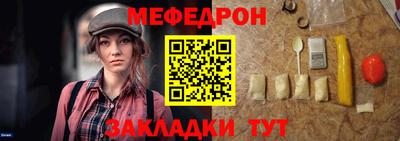 герыч Кандалакша