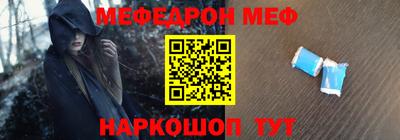 прущая мука Канаш