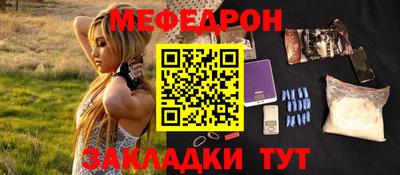 прущая мука Канаш