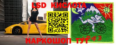 герыч Кандалакша