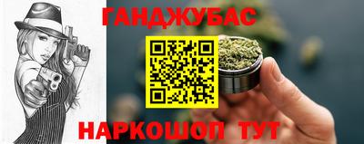 прущая мука Канаш