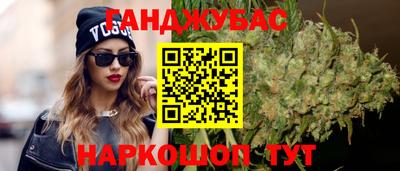герыч Кандалакша