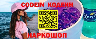 герыч Кандалакша