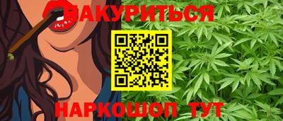 прущая мука Канаш