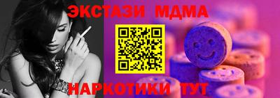 прущая мука Канаш