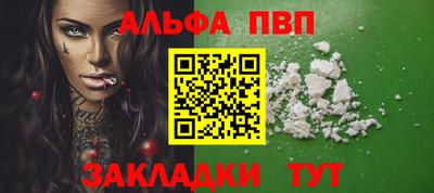 герыч Кандалакша