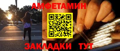 герыч Кандалакша