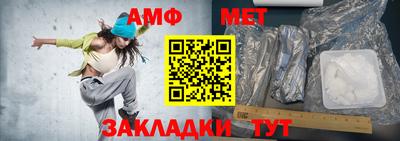 прущая мука Канаш