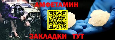 герыч Кандалакша
