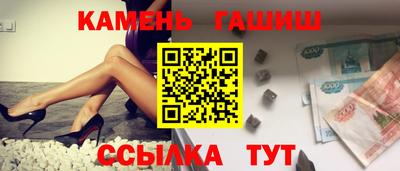 прущая мука Канаш