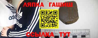 гашик Камышлов
