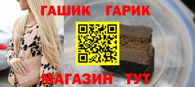 герыч Кандалакша