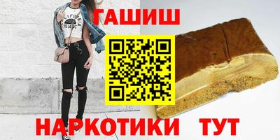 герыч Кандалакша