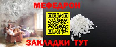 герыч Кандалакша