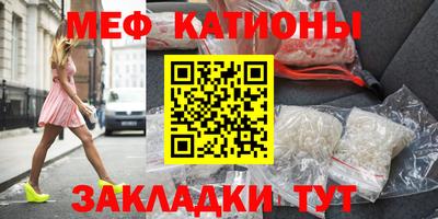 прущая мука Канаш