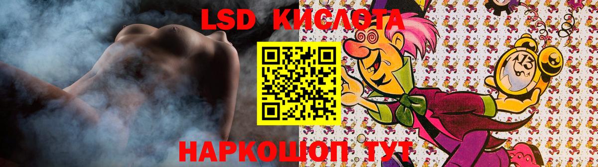 Кузнецк  Лсд 25 экстази кислота  Вход с VPN  hydra   Лсд 25 экстази кислота 