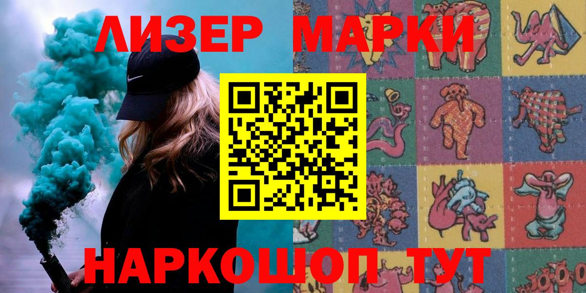 COCAIN  Кузнецк  Мефедрон   Вход с VPN 